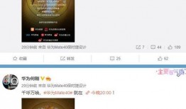 华为爆料视频下载网站,独家下载网站大揭秘