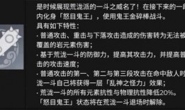 原神最新爆料内鬼是谁啊,内鬼身份大揭秘！