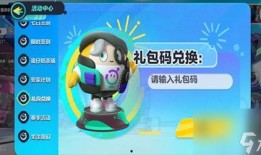 蛋仔最新赛季爆料地图,蛋仔最新赛季爆料揭秘