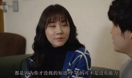 奚妈邻居爆料视频