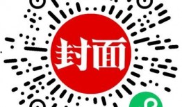 海口新闻爆料求助电话,一键直通！